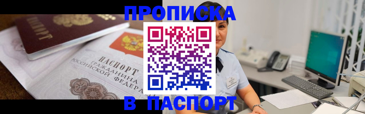 регистрация для дет. сада в Ардоне