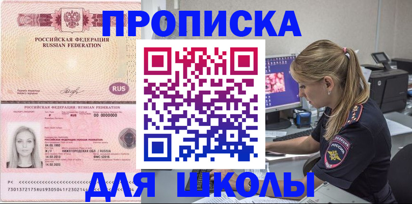 пропишу в квартире в Ардоне